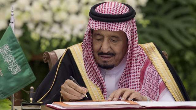 ملك السعودية