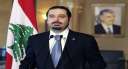  رئيس الوزراء اللبناني سعد الحريري...
