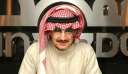 تعرف على هدية  الوليد بن...