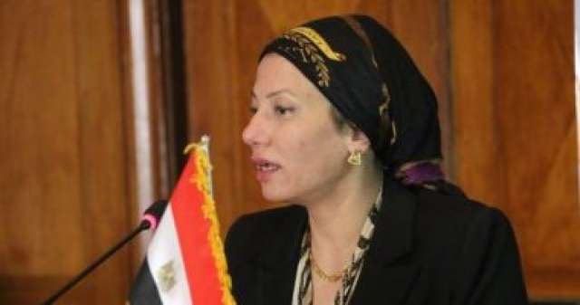 الدكتورة ياسمين الدكتورة ياسمين فؤاد وزيرة البيئة