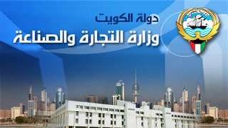 السلطات الكويتية تحذر شركات خاصة...