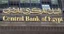 البنك المركزي: ارتفاع تحويلات المصريين...