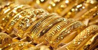 أسعار الذهب  فى ختام تعاملات...