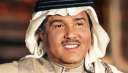 السعودية تطلق أول برنامج لاكتشاف...