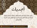 الأزهر يطلق حملات بـ 11...
