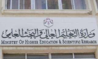 التعليم العالي تعقد اتفاقيات لإصدار...