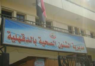 إغلاق 14 منشأة غذائية مخالفة...
