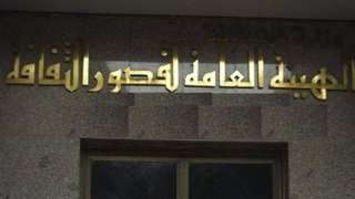 ”ثقافة الدقهلية” تحتفل بذكرى انتصار...