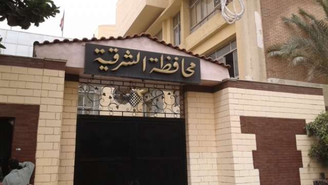 وظائف شاغرة بديوان محافظة الشرقية ..ننشر الشروط وطريقة التقديم