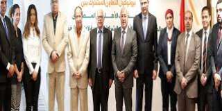 تعاون بين البنك الأهلى والهيئة...