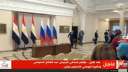 بث مباشر.. مؤتمر صحفي للرئيس...