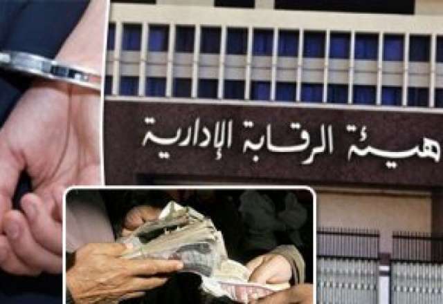 جنايات الجيزة.. أولى جلسات محاكمة رئيس حي الدقي وآخرين بتهمة الرشوة..3 نوفمبر 