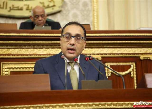 نص كلمة رئيس الوزراء أمام مجلس النواب بشأن إعلان حالة الطوارئ  