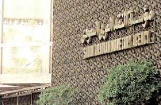 المركزي السعودي: الرياض لن تعاقب...