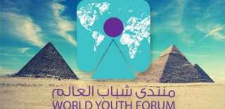 منتدى شباب العالم يدعو للمشاركة...