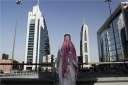 أمين هيئة تنمية الصادرات السعودية:...