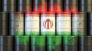صادرات النفط الإيراني تواصل هبوطها...