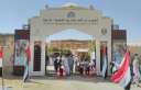 اليوم.. انطلاق فعاليات الدورة الرابعة...
