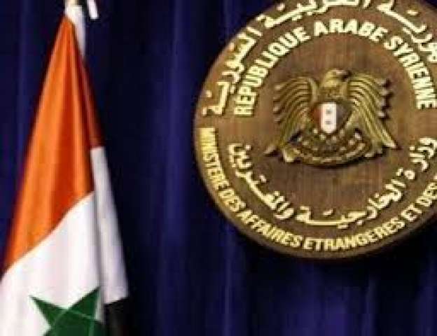 الخارجية السورية تطالب المجتمع الدولي بوقف غارات التحالف الدولي