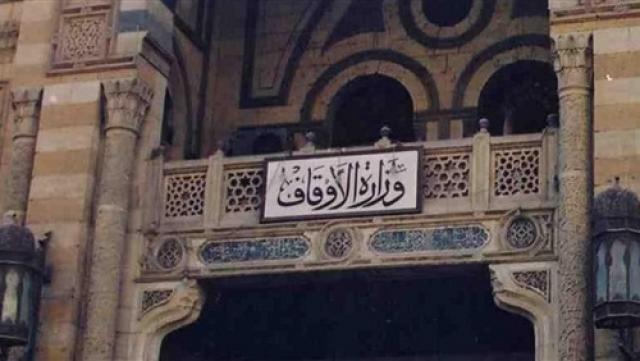 أوقاف الإسكندرية تحتفل بالمولد النبوي بمسجد القا