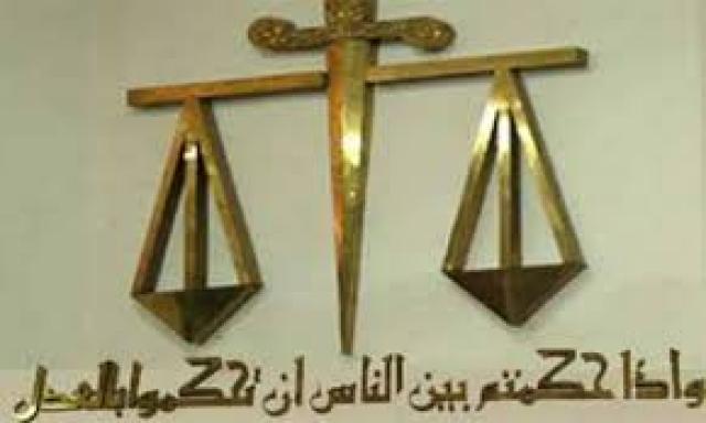 جنايات جنوب القاهرة