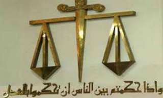 جنايات جنوب القاهرة ترفض استشكال...