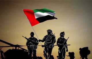غدا الجمعة ..دولة الإمارات تحتفل...