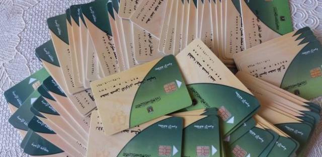 تعرف على آخر موعد لتقديم تظلمات بطاقات التموين