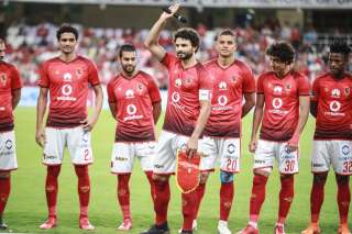 ننشر موعد مباراة الاهلي وبطل...