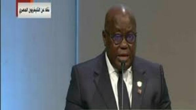 رئيس غانا: 20% من سكان افريقيا لديهم القدرة على التواصل عبر الانترنت 