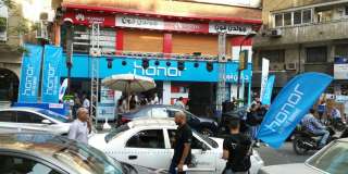 هاوس ماو : السوق المصرية...