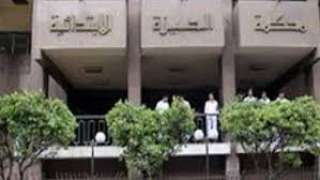 ٢٠ يناير .. محاكمة 40 متهما...