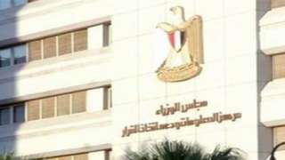 معلومات الوزراء: 3.4 مليار جنيه...