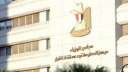 معلومات الوزراء: 3.4 مليار جنيه...