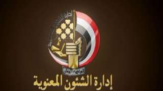 بالفيديو..تدشين مركز إلكتروني لإنهاء خدمات...