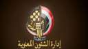 بالفيديو..تدشين مركز إلكتروني لإنهاء خدمات...