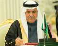 سجين الريتز يصعد إلى القمة.....