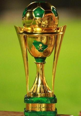 اليوم ..انطلاق بطولة كأس خادم الحرمين الشريفين لكرة القدم