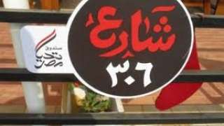 شاهد .. شروط التقديم على...