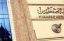 الصحفيين تؤجل انعقاد الجمعية العمومية...