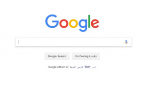 مزايا خفية في محرك غوغل...