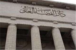 تأجيل محاكمة متهمي ”الإضرار بالاقتصاد...