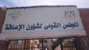 القومي للإعاقة يشارك في فعاليات...