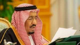 السعودية.. أمر ملكي بإعفاء رئيس...