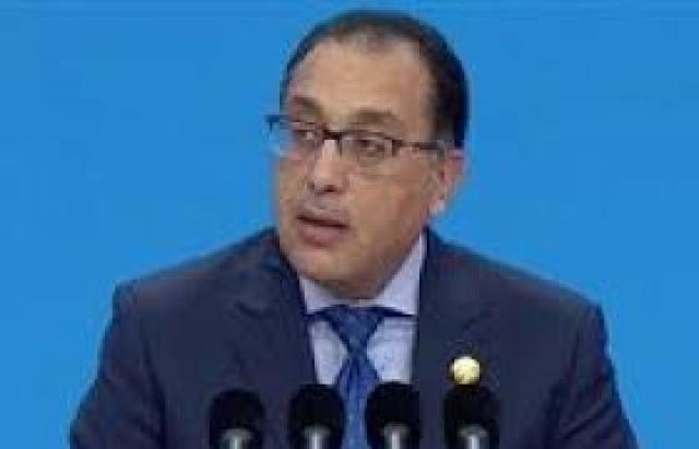 مدبولي من دافوس: الحكومة مستمرة فى نهجها لتشجيع الاستثمارات 