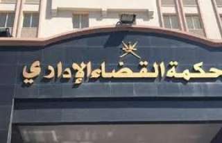 حجز دعوى تغيير موعد صلاة...