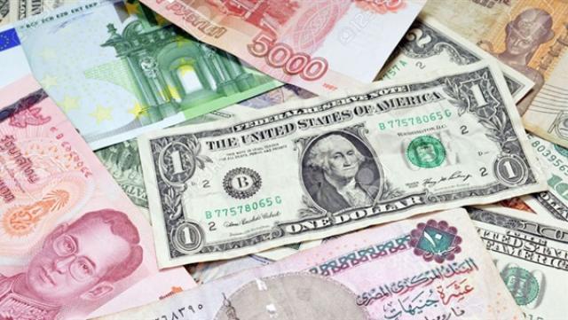 ننشر أسعار العملات الأجنبية والعربية فى السوق المصرية اليوم الأحد 27 -1-2019