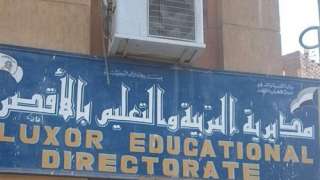 تعليم الأقصر تكشف احتياج المدارس...