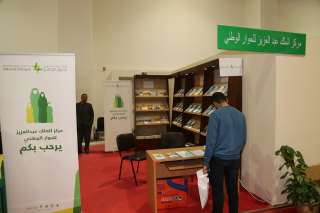 مركز الملك عبد العزيز للحوار...