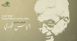 ننشر موعد انطلاق فعاليات ملتقى...
